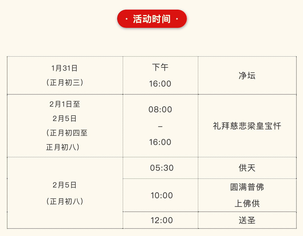 截屏2025-01-24 09.36.33.png