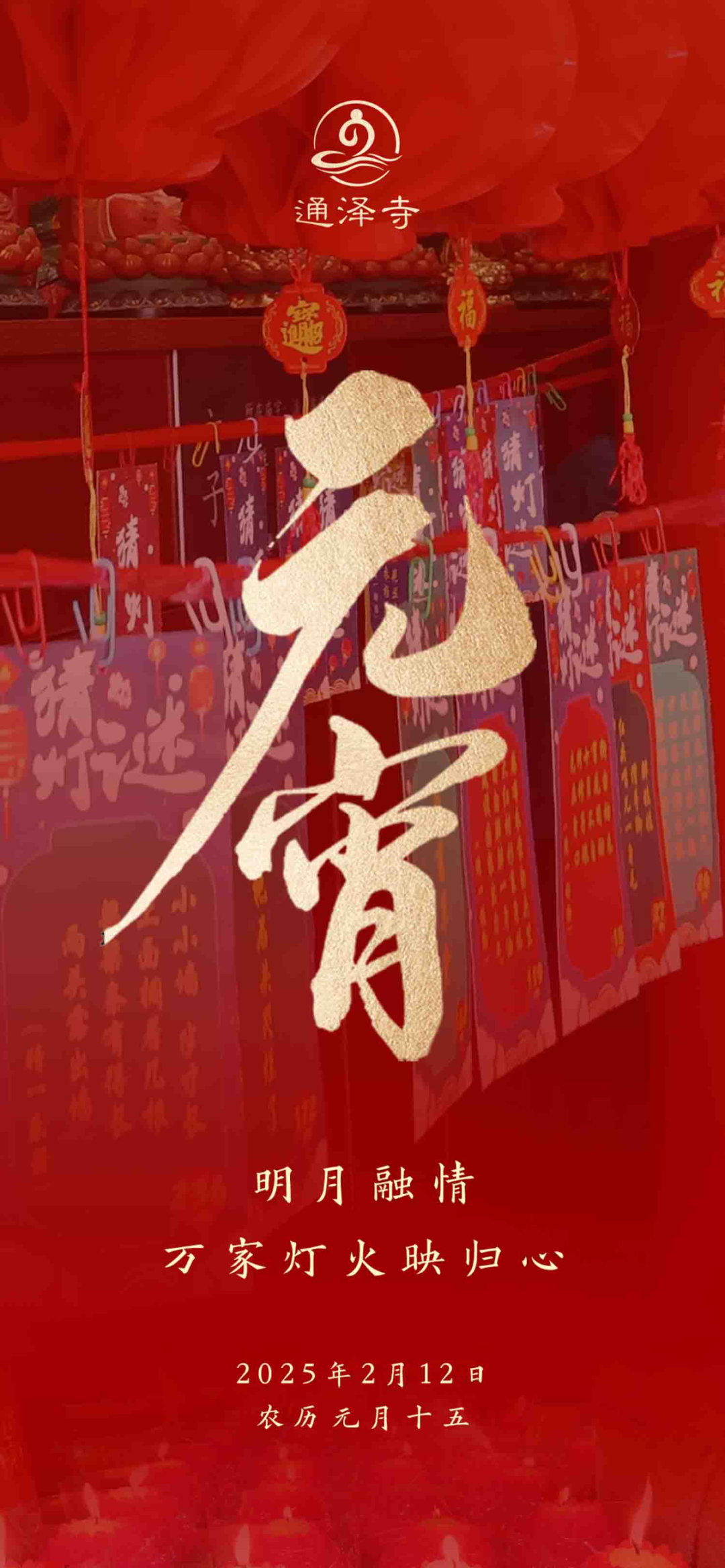 微信图片_20250218132543.png