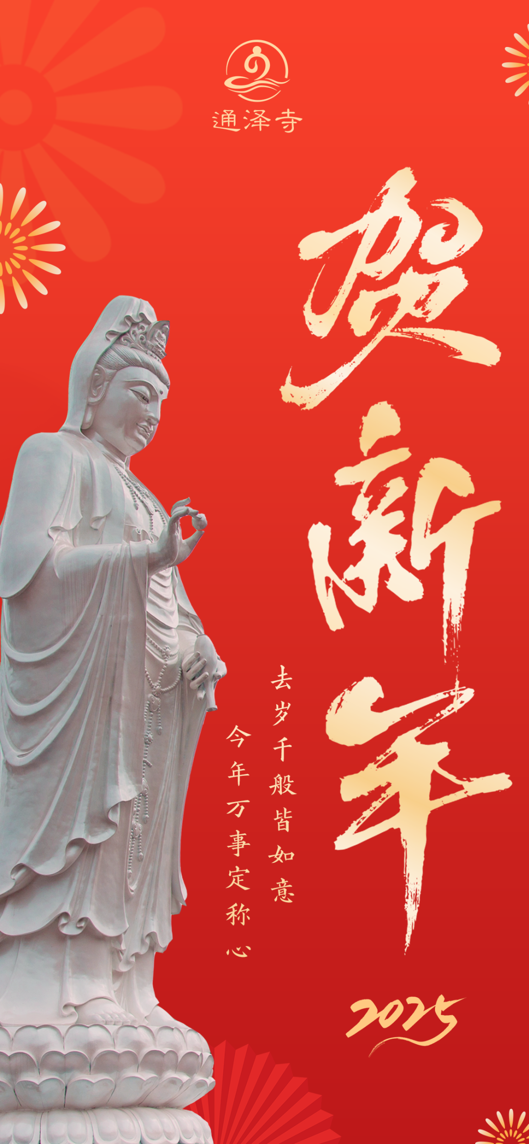 微信图片_20250218115124.png