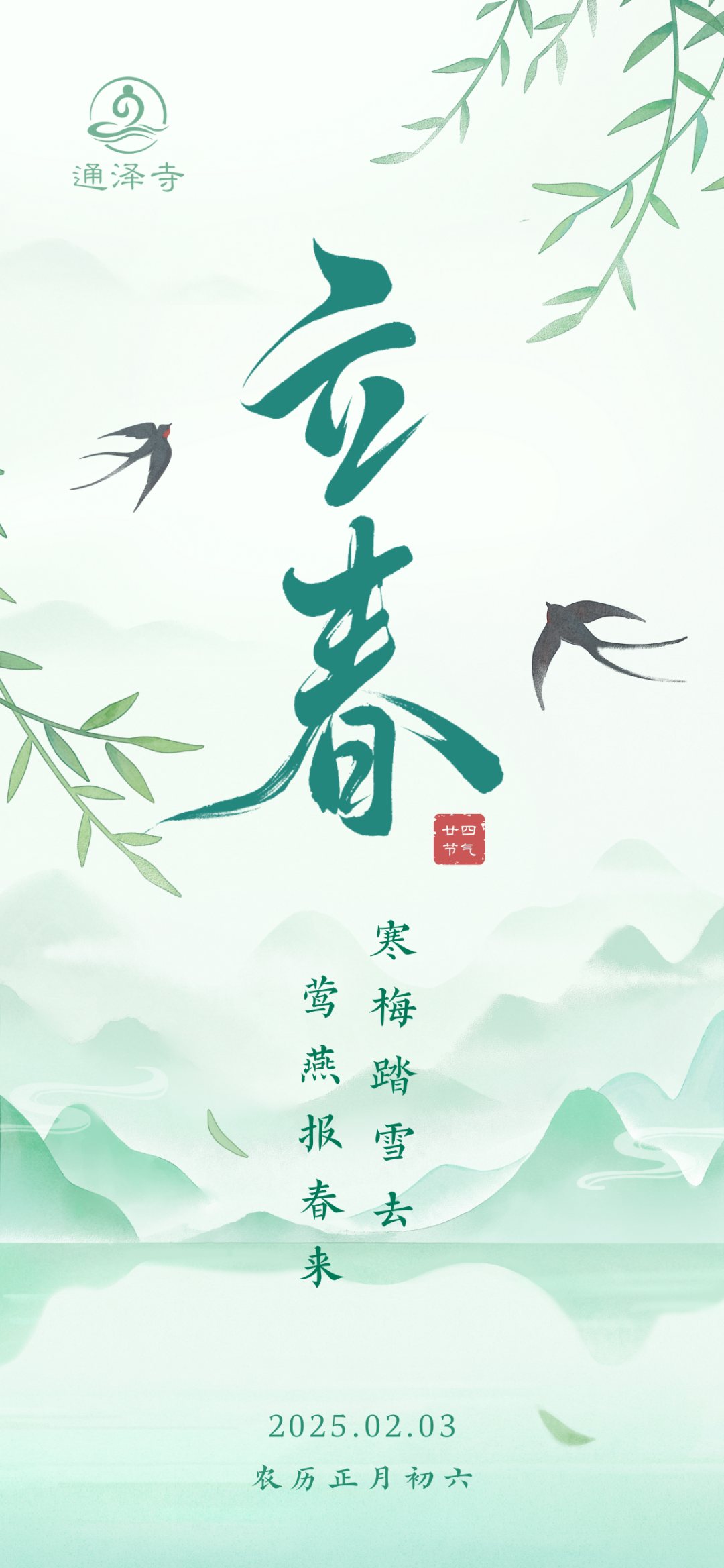 微信图片_20250218130736.png