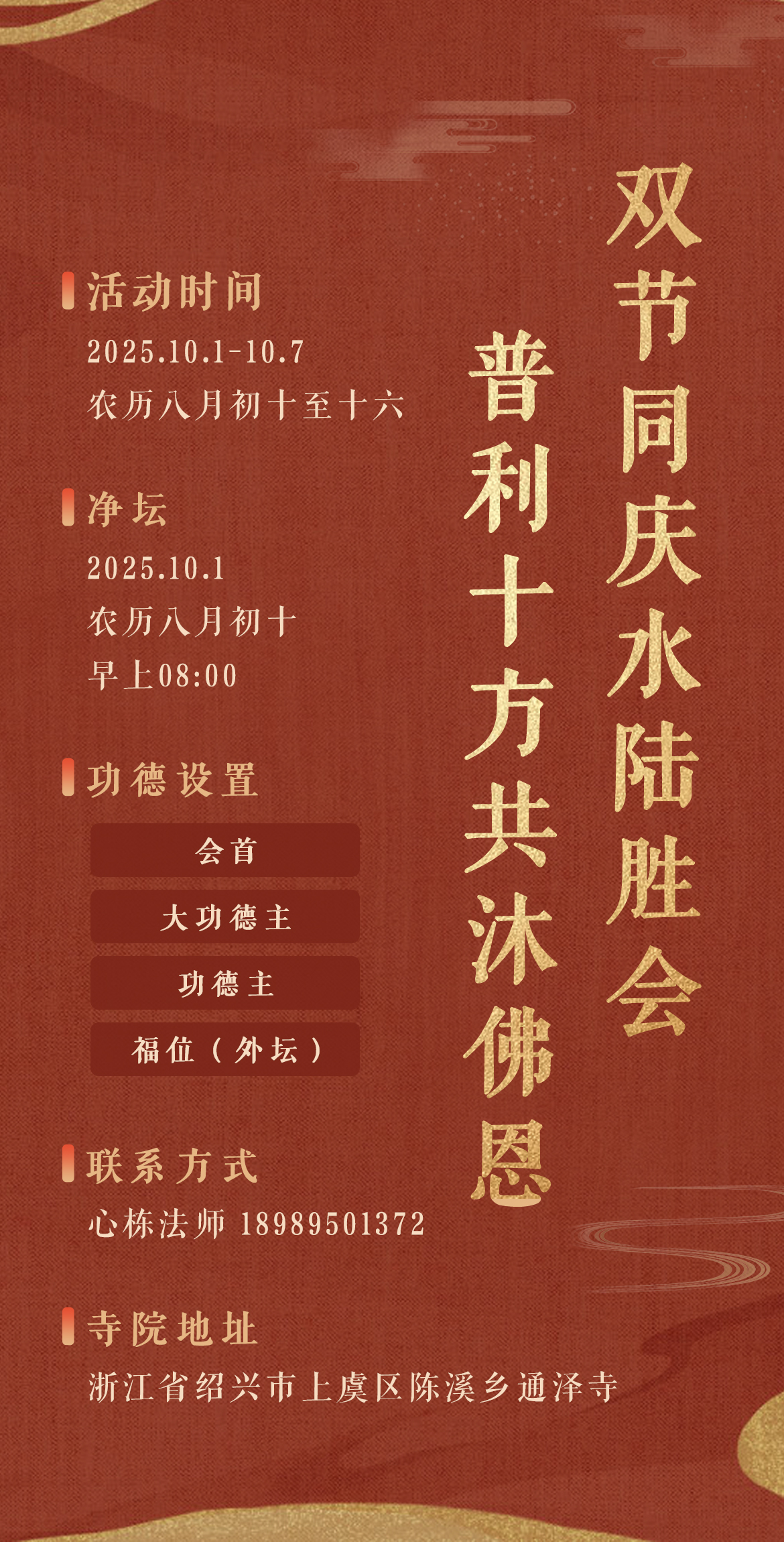 海报.jpg