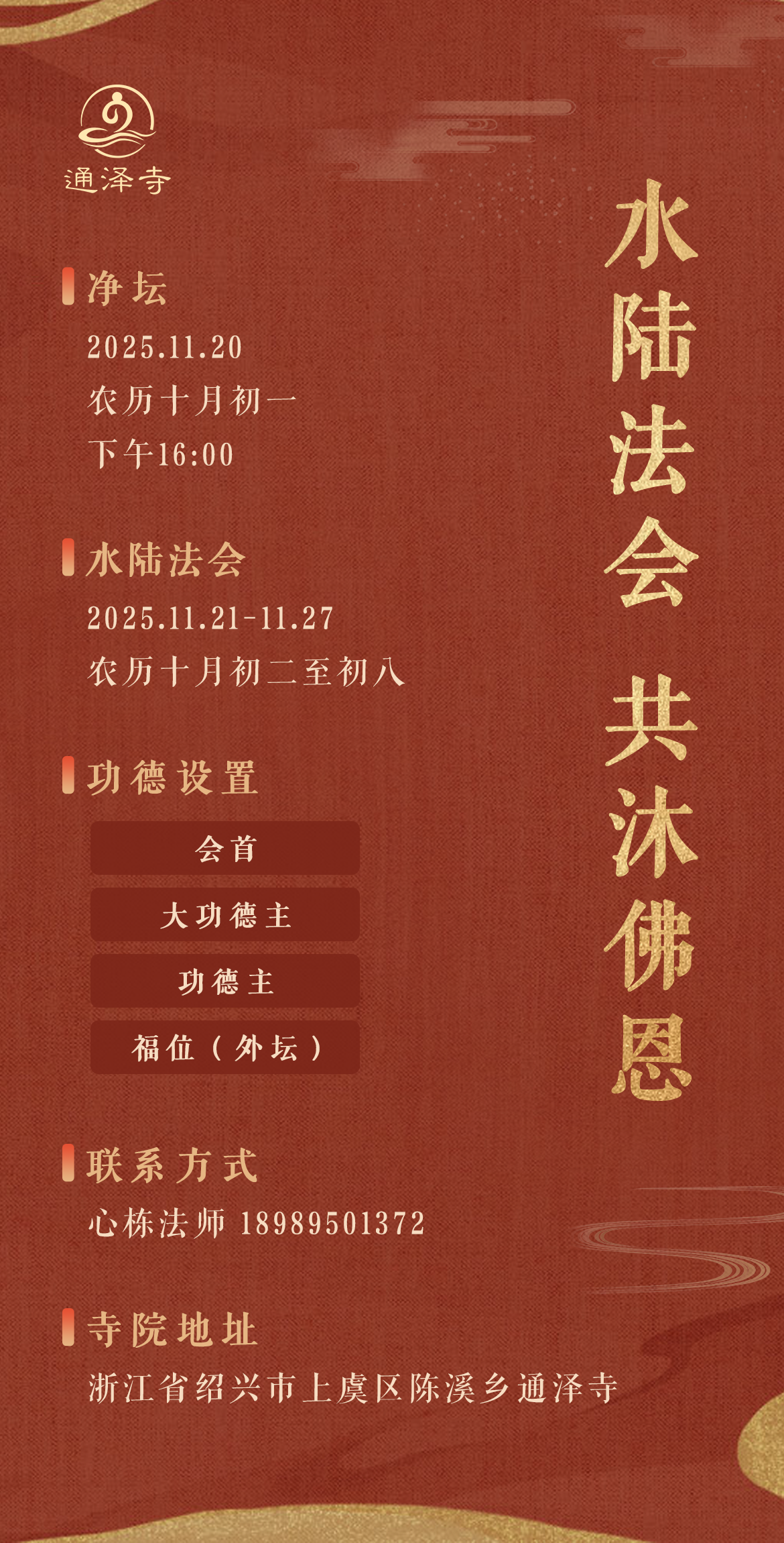 微信图片_2025-08-25_092853_429.png