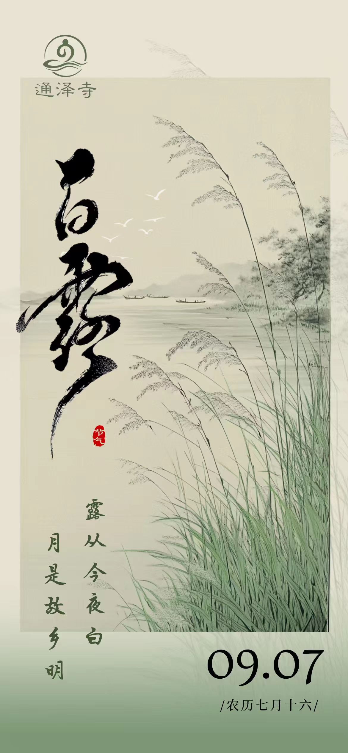 微信图片_20250915145857_820_18.jpg